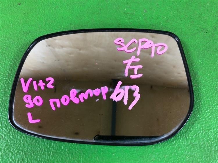 Зеркало Тойота Витц в Ялте 1091381